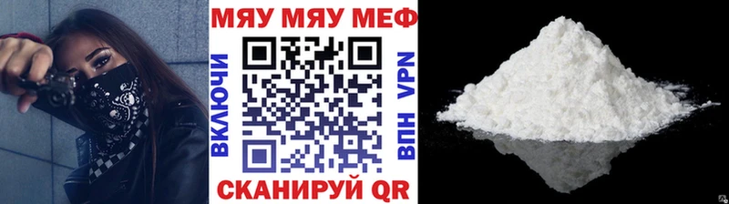 Магазин наркотиков Шелехов A PVP Меф Галлюциногенные грибы ГАШИШ