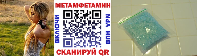 нарко площадка телеграм  ссылка на мегу зеркало  Шелехов  Амфетамин Розовый 