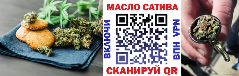 Печенье с ТГК конопля Шелехов