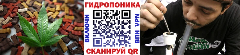 ссылка на мегу маркетплейс  закладки  Шелехов  Печенье с ТГК марихуана 