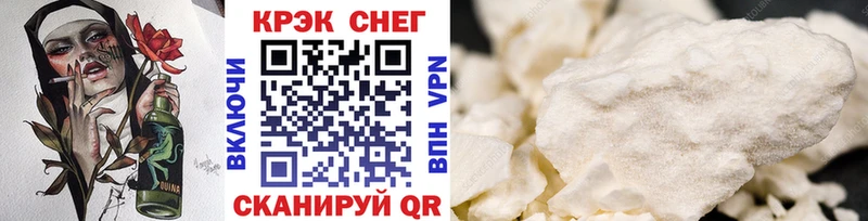 COCAIN Fish Scale  Шелехов 