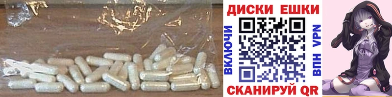 kraken tor  наркошоп  Шелехов  Ecstasy 280 MDMA 