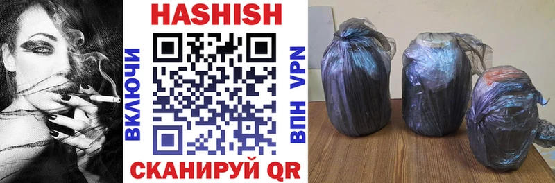 darknet состав MEGA вход ГАШИШ AMNESIA HAZE Шелехов магазин