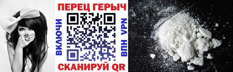 цена наркотик  Шелехов  KRAKEN ТОР  Героин герыч 