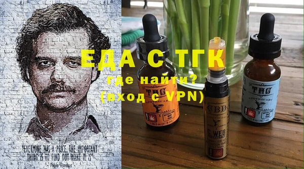 ГАЛЛЮЦИНОГЕННЫЕ ГРИБЫ Алексеевка