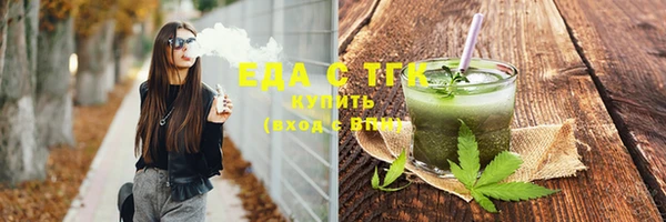 ГАЛЛЮЦИНОГЕННЫЕ ГРИБЫ Алексеевка