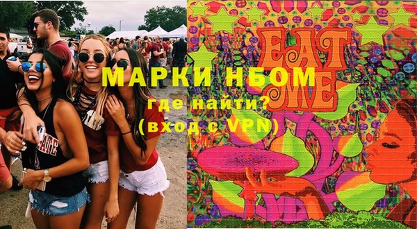 спайс Абаза