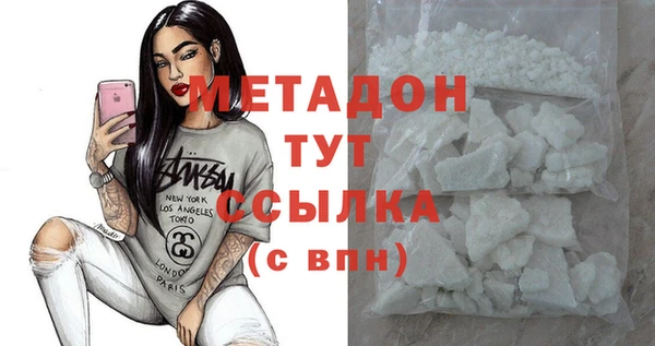 меф Абинск