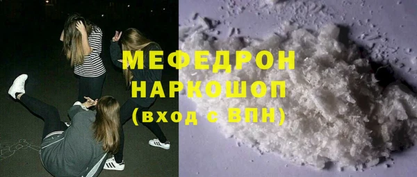 MESCALINE Алзамай