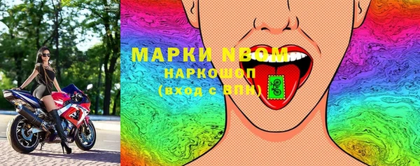 ГАЛЛЮЦИНОГЕННЫЕ ГРИБЫ Алексеевка