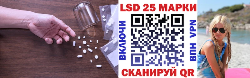 где продают наркотики кракен ONION shop клад Шелехов LSD-25 экстази кислота