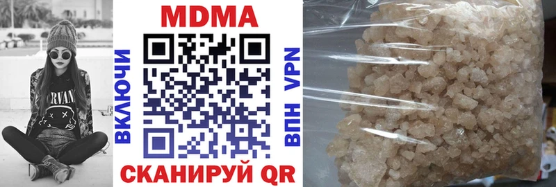 МДМА молли  Шелехов 