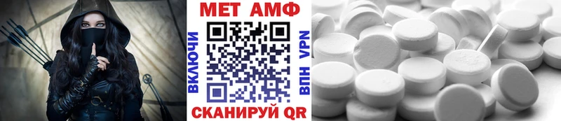 ОМГ ОМГ сайт Шелехов Первитин винт