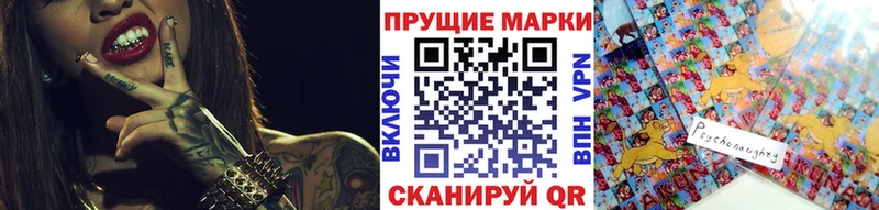 kraken зеркало Шелехов Марки N-bome 1,8мг