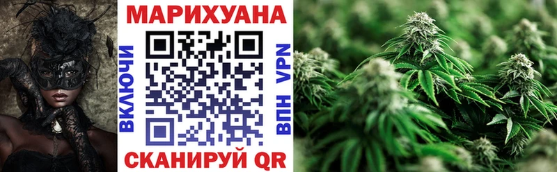 Марихуана OG Kush  Шелехов 